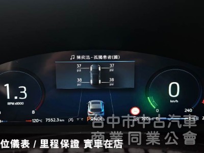 正25年出廠⭕超低里程7000KM⭕全車如新原鈑原漆✅ 360環景✅ B&o音響✅盲點偵測✅電動尾門✅無線充電✅抬頭顯示