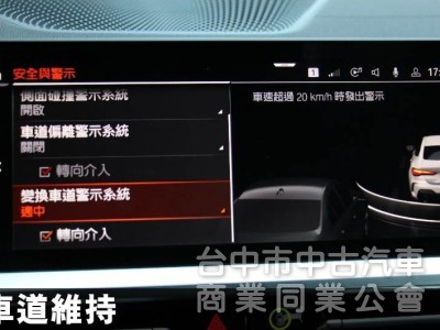 正22年出廠420I COUPE⭕全車消光白貼膜⭕小改款尾燈⭕原鈑件✅黃金眼大燈✅水晶排檔桿✅5AU輔助✅外觀空力套件✅