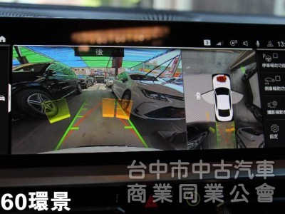 正22年出廠420I COUPE⭕全車消光白貼膜⭕小改款尾燈⭕原鈑件✅黃金眼大燈✅水晶排檔桿✅5AU輔助✅外觀空力套件✅
