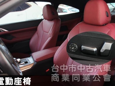 正22年出廠420I COUPE⭕全車消光白貼膜⭕小改款尾燈⭕原鈑件✅黃金眼大燈✅水晶排檔桿✅5AU輔助✅外觀空力套件✅