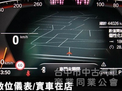 正22年出廠420I COUPE⭕全車消光白貼膜⭕小改款尾燈⭕原鈑件✅黃金眼大燈✅水晶排檔桿✅5AU輔助✅外觀空力套件✅