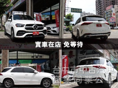 ⭕正2022年出廠⭕四輪傳動版本✅P20智慧駕駛輔助✅360環景✅柏林之音✅全景天窗✅冷熱溫控杯架✅未領牌✅全車保固中