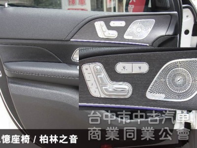 ⭕正2022年出廠⭕四輪傳動版本✅P20智慧駕駛輔助✅360環景✅柏林之音✅全景天窗✅冷熱溫控杯架✅未領牌✅全車保固中