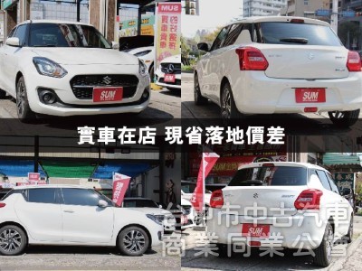 ⭕正23年出廠1.2CC渦輪增壓⭕實車實價✅免鑰匙✅恆溫空調✅安卓機✅倒車顯影✅盲點偵測✅ACC跟車⭕可全貸✅新車利率