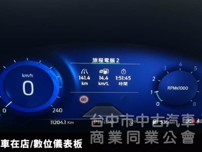 ⭕挑戰全省最便宜✅全車原漆⭕原版件✅小改款真皮座椅✅頂規VINGLE✅可全額貸款//新車利率✅新車保固中