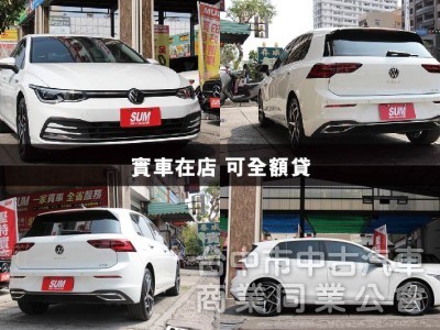 ⭕落地新車⭕僅跑4千⭕超低價⭕可全貸✅HUD抬頭顯示器 ✅HK音響✅IQ DRIVE輔助✅盲點⭕實車在店⭕新車保固