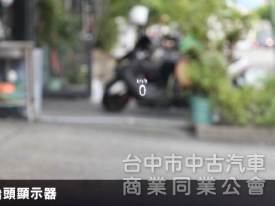 ⭕落地新車⭕僅跑4千⭕超低價⭕可全貸✅HUD抬頭顯示器 ✅HK音響✅IQ DRIVE輔助✅盲點⭕實車在店⭕新車保固