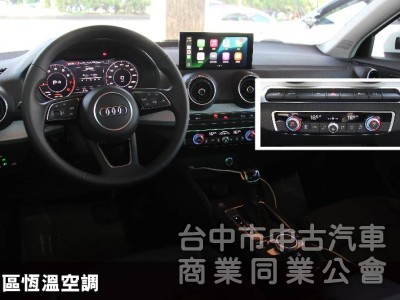 ⭕全網唯一 ⭕2024 Q2 35 TFSI Premium⭕ 落地新車✅電尾門 ✅ACC跟車✅ 盲點 ✅免鑰匙
