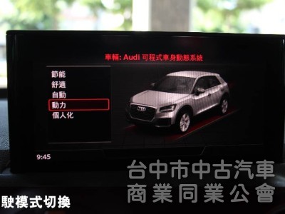 ⭕全網唯一 ⭕2024 Q2 35 TFSI Premium⭕ 落地新車✅電尾門 ✅ACC跟車✅ 盲點 ✅免鑰匙