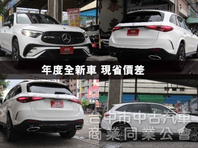 正2025年出廠⭕全滿配全新車✅保證實車實價✅四輪傳動✅通風加熱座椅✅P20輔助✅多光束✅抬顯✅夜色✅未領牌✅新車利率