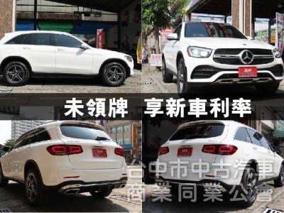 ⭕正22年出廠✅台灣未領牌保固中✅原裝正23P輔助駕駛✅4MATIC四輪傳動✅多光束頭燈✅數位儀表✅360環景✅新車利率