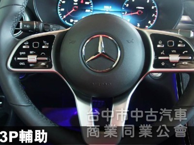 ⭕正22年出廠✅台灣未領牌保固中✅原裝正23P輔助駕駛✅4MATIC四輪傳動✅多光束頭燈✅數位儀表✅360環景✅新車利率