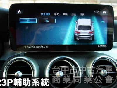 ⭕正22年出廠✅台灣未領牌保固中✅原裝正23P輔助駕駛✅4MATIC四輪傳動✅多光束頭燈✅數位儀表✅360環景✅新車利率
