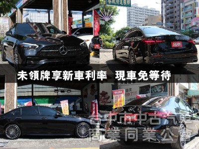 ⭕市場稀有⭕正23年出廠⭕AMG頂規大滿配✅四輪傳動 ✅23P輔助駕駛 ✅多光束頭燈 ✅夜色 ✅抬顯 ⭕未領牌 