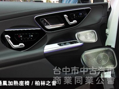 ⭕正25年全新車⭕AMG四輪傳動大滿配✅通風加熱椅✅P20輔助駕駛✅夜色套件✅多光束✅抬顯✅360環景⭕新車利率