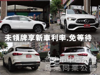 ⭕23年⭕全網最低價✅AMG✅四輪傳動✅239跟車✅多光束頭燈✅全景天窗✅雙記憶座椅⭕新車利率✅未領牌