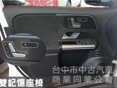 ⭕23年⭕全網最低價✅AMG✅四輪傳動✅239跟車✅多光束頭燈✅全景天窗✅雙記憶座椅⭕新車利率✅未領牌