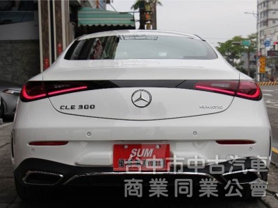 ⭕保證是全省最低價最高階⭕正25年全新車CLE300 四輪傳動✅全滿配車款✅多光束✅抬顯✅柏林✅夜色套件✅未領牌新車利率
