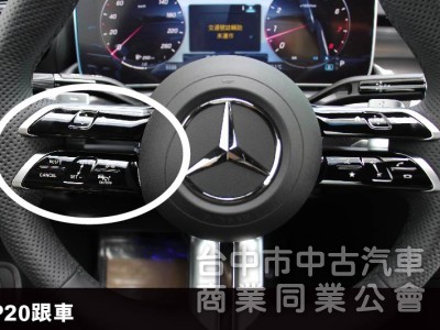 ⭕保證是全省最低價最高階⭕正25年全新車CLE300 四輪傳動✅全滿配車款✅多光束✅抬顯✅柏林✅夜色套件✅未領牌新車利率