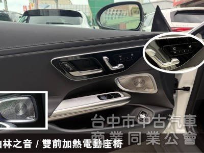 ⭕保證是全省最低價最高階⭕正25年全新車CLE300 四輪傳動✅全滿配車款✅多光束✅抬顯✅柏林✅夜色套件✅未領牌新車利率