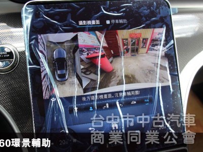 ⭕保證是全省最低價最高階⭕正25年全新車CLE300 四輪傳動✅全滿配車款✅多光束✅抬顯✅柏林✅夜色套件✅未領牌新車利率