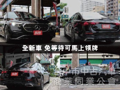 全網最低價保證實車實價⭕W214大改款 E350 四輪傳動✅P20輔助駕駛✅多光束頭燈 ✅全景天窗✅抬頭顯示器✅全新車