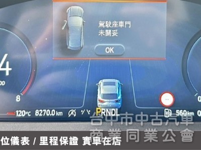 正25年⭕超低里程8000KM⭕根本新車⭕原鈑原漆✅ 360環景✅ B&o音響✅盲點✅電尾門✅無線充✅抬頭顯示⭕可全貸!