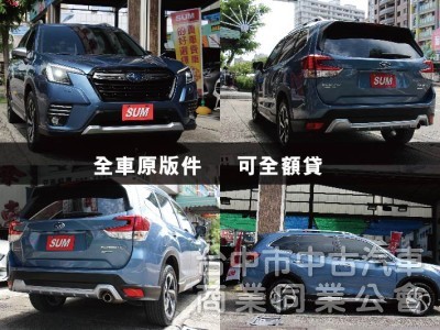 最頂規I-S版⭕小改款全套LV2跟車✅車道置中輔助✅電動天窗✅電尾門✅18吋鋁圈✅ACC跟車✅原廠保養✅原廠保固✅可全貸