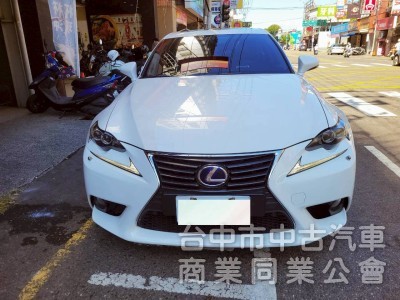 2013 年 IS300H 頂級NAVI版 里程16萬，天窗，雙電動椅，雙區恆溫， 定速，大電池更換過，原鈑件，全額貸款