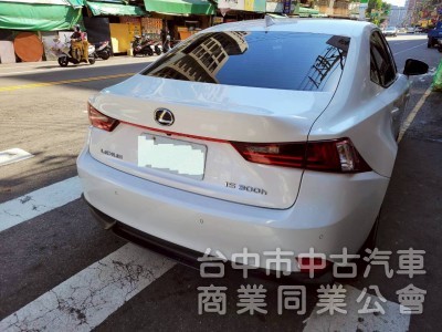 2013 年 IS300H 頂級NAVI版 里程16萬，天窗，雙電動椅，雙區恆溫， 定速，大電池更換過，原鈑件，全額貸款