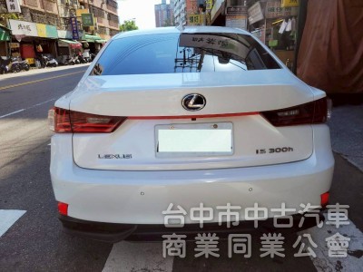 2013 年 IS300H 頂級NAVI版 里程16萬，天窗，雙電動椅，雙區恆溫， 定速，大電池更換過，原鈑件，全額貸款