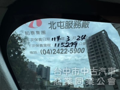 2019年SINTA 七人座豪華版
