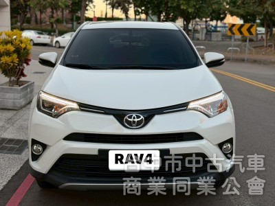 TOYOTA RAV4 /尊爵版
