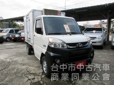 	2019年 菱利冷凍-20度 車美好開 可全貸 歡迎賞車!!