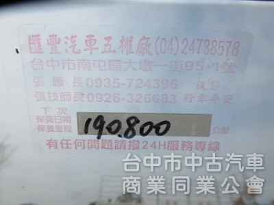 2010年得利卡 輪椅車