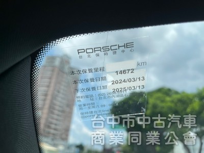 2021年 PORSCHE 911 CARRERA 3.0