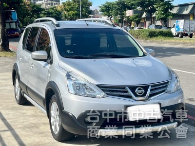 2020年 Nissan  Livina 1.6