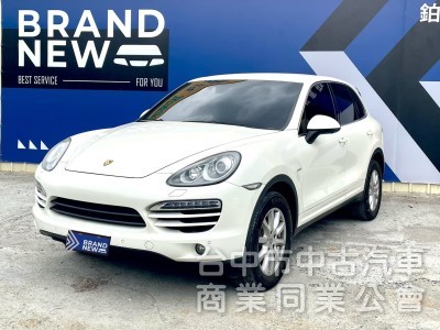 2011．Porsche．Cayenne．白色．第三方認證