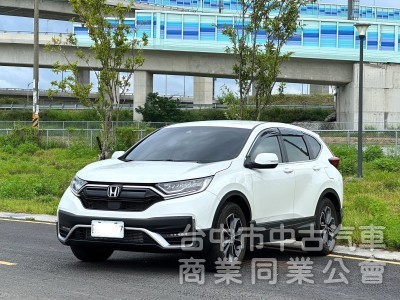 2020．Honda．CRV．白色