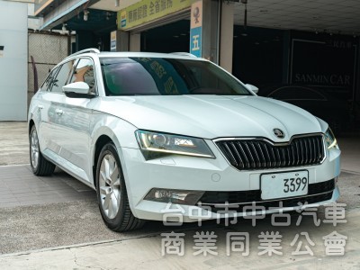Superb Combi 全景天窗 HID氙氣頭燈 MIB多媒體資訊娛樂系統 可全額貸款
