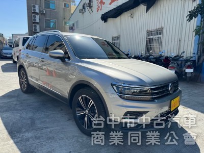 TIGUAN/2020/1.4TSI