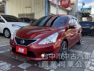 2014年 Nissan Tiida 5D Turbo 1.6 原鈑件 恆溫 I-key 導航 社會新鮮人優質的代步首選