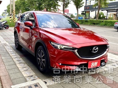 2017年 Mazda CX-5 2.0 SKY-G 原鈑件 雙區恆溫 電動座椅 I-Key 百萬高質感日系進口休旅