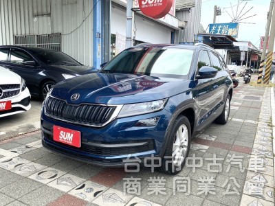 2019年式 SKODA KODIAQ 1.4 TSI 豪華菁英版 七人座 原鈑件 ACC 環景 高CP值SUV進口休旅