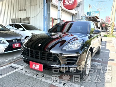 2015年式 保時捷 Macan S 2.0T 總代理 原鈑件 只跑11萬公里 奢豪霸氣 高貴不貴 免百萬輕鬆入主