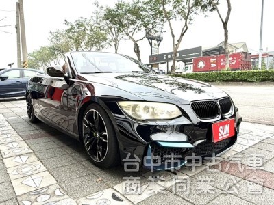 010年 BMW  335i Convertible 雙門硬頂敞篷轎跑 大馬力 市場稀有車種 魅力十足 開出去就是帥