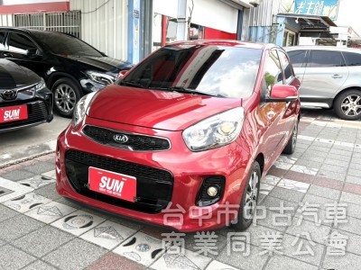 2017年 KIA Morning 1.2 驚艷版 認證車 定速 多媒體螢幕 循跡防滑 超美時尚靈巧代步小車