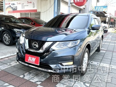 2023年 Nissan  X-Trail 2.0 智行版 原鈑件 ACC跟車 電尾門 環景影像 國產最大氣休旅車首選