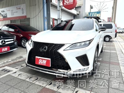 2020年 Lexus RX 300  F-Sport  原鈑件 僅跑4萬公里 全景天窗 環景 ACC跟車 歡迎鑑賞