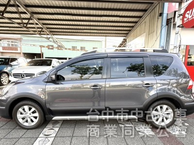 2017年 Nissan Livina 1.6 旗艦版 原鈑件 恆溫 車頂行李架 I-Key 省油大空間 優質代步車首選